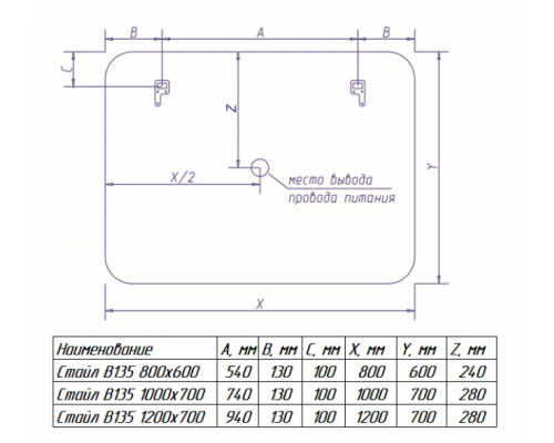 Купить СТАЙЛ B 135 Зеркало 1200*800 с увеличительным зеркалом, часами в магазине сантехники Santeh-Crystal.ru