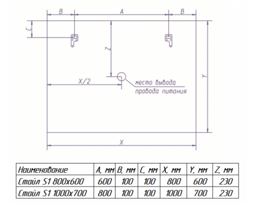 Приобрести СТАЙЛ S1 Зеркало 1000*700 в магазине сантехники Santeh-Crystal.ru