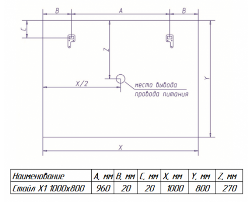 Заказать СТАЙЛ X1 Зеркало 1000*800 в магазине сантехники Santeh-Crystal.ru