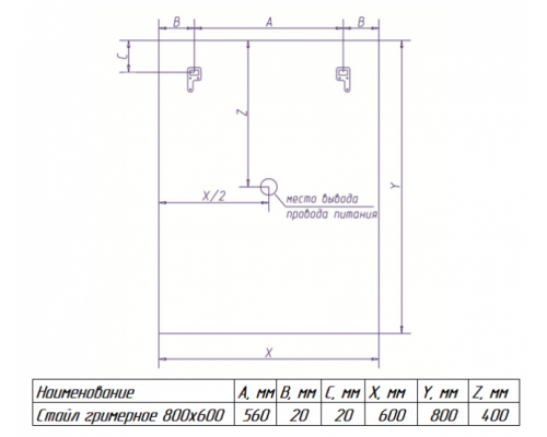 Заказать СТАЙЛ Гримерное Зеркало  600*800 12 ламп в магазине сантехники Santeh-Crystal.ru