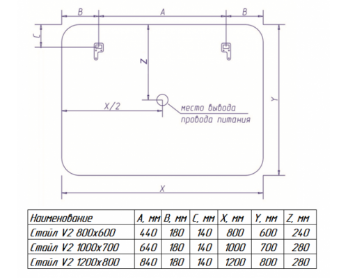 Приобрести СТАЙЛ V2 Зеркало 1200*800 с датчиком движения в магазине сантехники Santeh-Crystal.ru