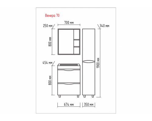 Приобрести Венера - 70 Зеркало-шкаф лев. со светом комбинированное в магазине сантехники Santeh-Crystal.ru