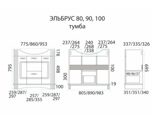 Заказать Эльбрус - 90 Тумба белая эмаль / раковина в магазине сантехники Santeh-Crystal.ru