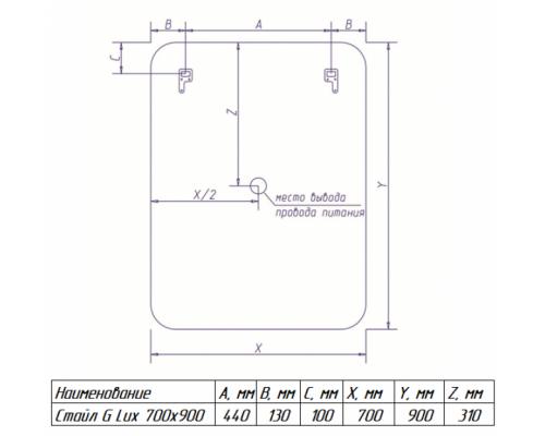 Купить СТАЙЛ G LUX  зеркало 700*900 с музыкальным блоком, подогревом О в магазине сантехники Santeh-Crystal.ru