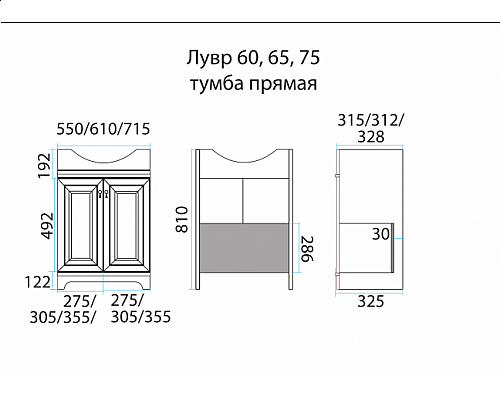 Santeh-Crystal.ru: Лувр - 60 Тумба напольная, слоновая кость О Приобрести Лувр - 60 Тумба напольная, слоновая кость О в магазине сантехники Santeh-Crystal.ru