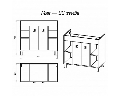 Заказать Мия - 90 полный комплект левое зеркало в магазине сантехники Santeh-Crystal.ru