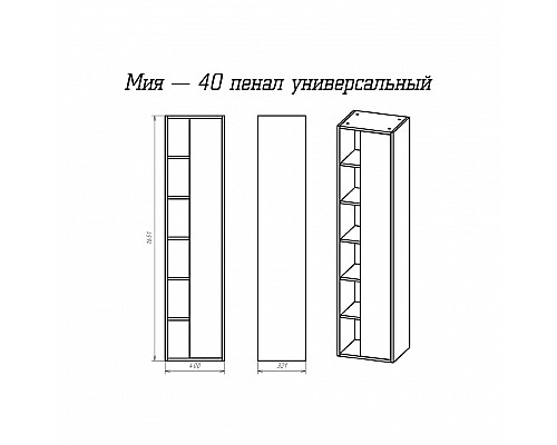 Заказать Мия - 90 полный комплект левое зеркало в магазине сантехники Santeh-Crystal.ru