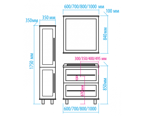 Марта - 70 полный комплект правый пенал