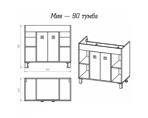 Мия - 90 полный комплект правое зеркало