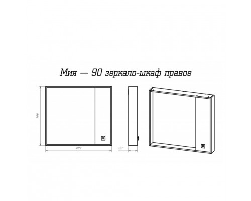 Мия - 90 полный комплект правое зеркало