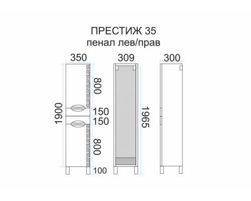Купить Престиж - 35 Пенал левый белый золотая патина в магазине сантехники Santeh-Crystal.ru