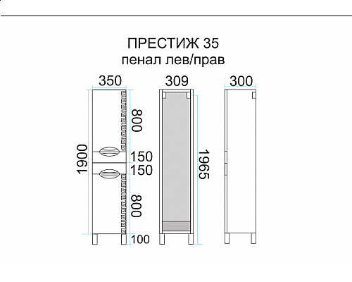 Заказать Престиж - 35 Пенал правый белый в магазине сантехники Santeh-Crystal.ru