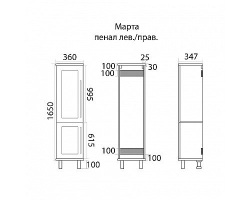 Заказать Марта - 35 пенал темный бетон лев. с Б/К в магазине сантехники Santeh-Crystal.ru