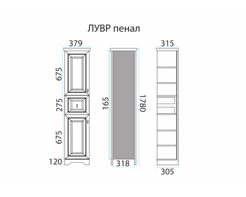 Заказать Лувр -Пенал, слоновая кость лев. О в магазине сантехники Santeh-Crystal.ru