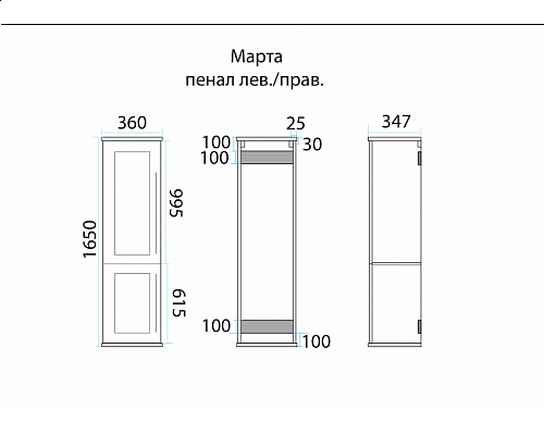 Заказать Марта - 35 пенал темный бетон лев. с Б/К в магазине сантехники Santeh-Crystal.ru