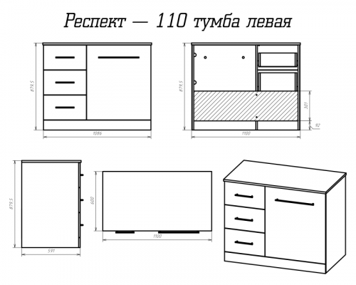 Заказать Респект -110 Тумба с 3 ящ. под стиральную машину левая (белая ПВХ/Дуб Тиссано) в магазине сантехники Santeh-Crystal.ru