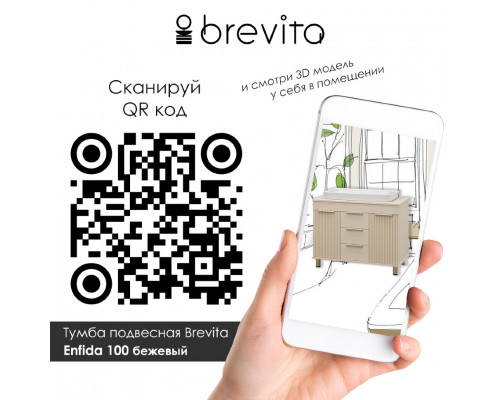 Заказать ENFIDA -100 Тумба напольная 3 ящ. бежевая мат. эмаль (Энфида) в магазине сантехники Santeh-Crystal.ru