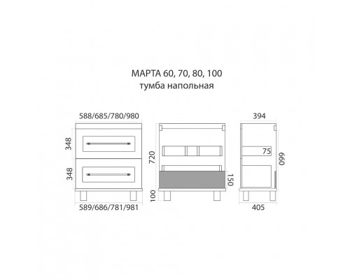 Купить Марта -100 Тумба напольная 2 ящ. темный бетон в магазине сантехники Santeh-Crystal.ru