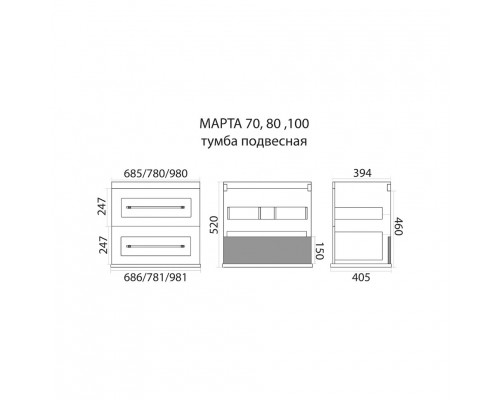 Приобрести Марта - 80 Тумба подвесная 2 ящ. темный бетон в магазине сантехники Santeh-Crystal.ru