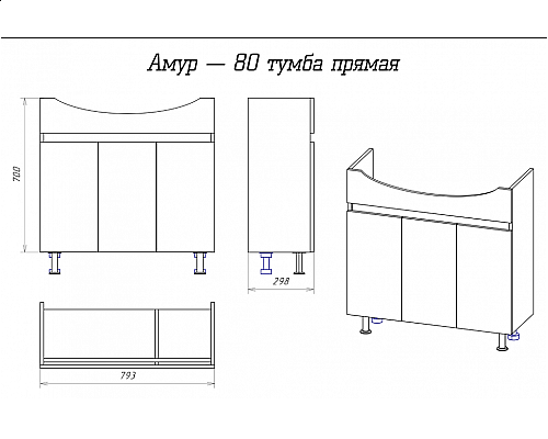 Santeh-Crystal.ru: Амур - 80 Тумба напольная прямая (ПВХ) Купить Амур - 80 Тумба напольная прямая (ПВХ) в магазине сантехники Santeh-Crystal.ru