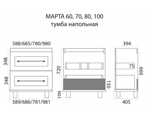 Купить Марта - 70 Тумба напольная 2 ящ. белая эмаль (глянец) в магазине сантехники Santeh-Crystal.ru