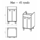 Купить Мия - 45 Тумба прямая (ЛДСП) в магазине сантехники Santeh-Crystal.ru