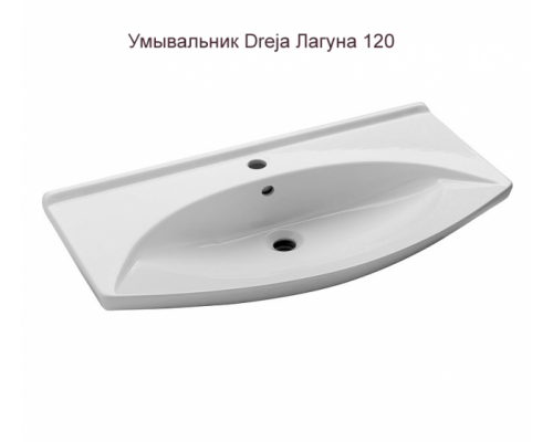 Заказать Джулия -120 Тумба прямая розовая в магазине сантехники Santeh-Crystal.ru