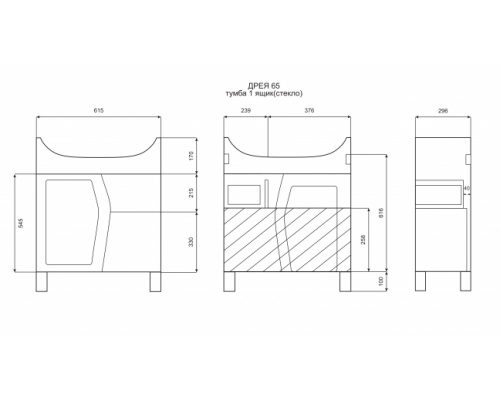 Приобрести Дрея - 65 Тумба с 1-им ящ. (стекло) в магазине сантехники Santeh-Crystal.ru
