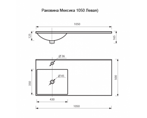 Купить Куба - 50 Тумба 3 ящ. под стиральную машину белая эмаль в магазине сантехники Santeh-Crystal.ru