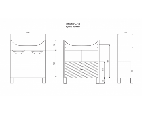 Приобрести Лаванда - 70 Тумба прямая белая в магазине сантехники Santeh-Crystal.ru