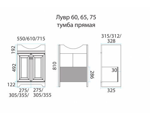 Приобрести Лувр - 65 Тумба напольная, слоновая кость О в магазине сантехники Santeh-Crystal.ru