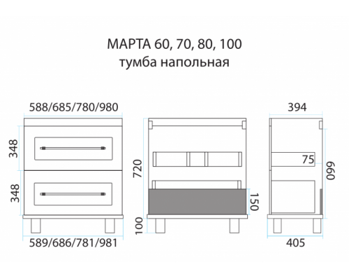 Заказать Марта - 60 Тумба напольная 2 ящ. темный бетон в магазине сантехники Santeh-Crystal.ru