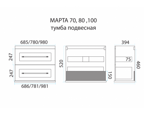Приобрести Марта - 80 Тумба подвесная 2 ящ. темный бетон в магазине сантехники Santeh-Crystal.ru