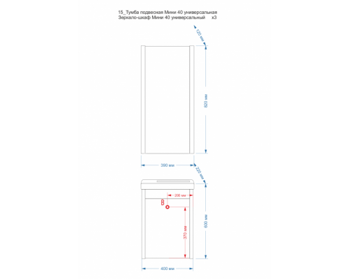 Приобрести Мини - 40 Тумба прямая подвесная белая  универсальная л/п в магазине сантехники Santeh-Crystal.ru