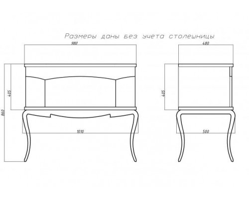 Приобрести Флоренция - 100 Тумба бежево-коричневый в магазине сантехники Santeh-Crystal.ru