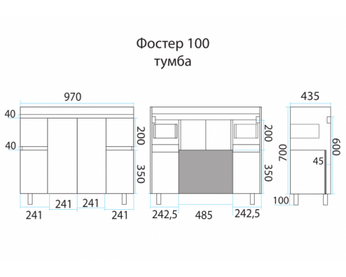 Заказать Фостер -100 Тумба напольная с 2 ящ. белая в магазине сантехники Santeh-Crystal.ru