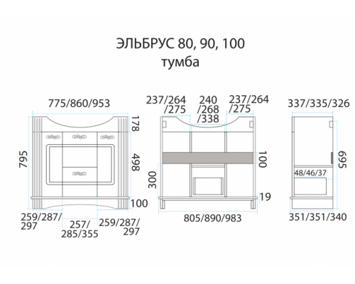 Приобрести Эльбрус -100 Тумба белая эмаль в магазине сантехники Santeh-Crystal.ru