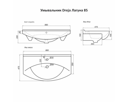 Приобрести Джулия - 85 Тумба подвесная розовая в магазине сантехники Santeh-Crystal.ru
