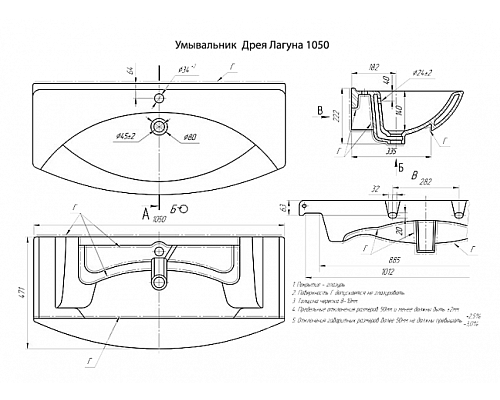 Купить Джулия -105 Тумба подвесная бежевая в магазине сантехники Santeh-Crystal.ru