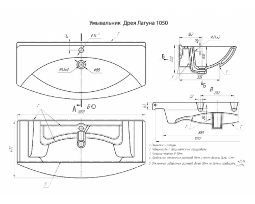 Купить Джулия -105 Тумба прямая КРАКОЛЕТ красный в магазине сантехники Santeh-Crystal.ru