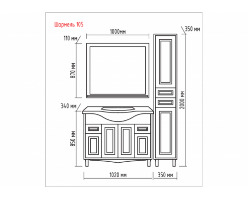 Заказать Шармель -105 Тумба с 2 ящ. светло-бежевая эмаль в магазине сантехники Santeh-Crystal.ru