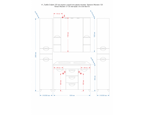 Купить София -120 Тумба с 3  ящ. белая эмаль в магазине сантехники Santeh-Crystal.ru