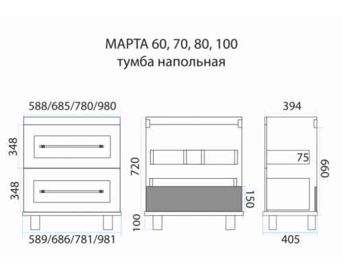 Приобрести Марта - 80 Тумба напольная 2 ящ. темный бетон в магазине сантехники Santeh-Crystal.ru