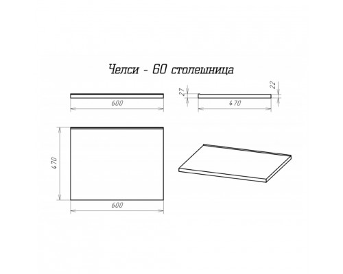 Купить Маргарет - 60 Тумба напольная с 2 ящ. зол.ножк. / столешница / раковина в магазине сантехники Santeh-Crystal.ru