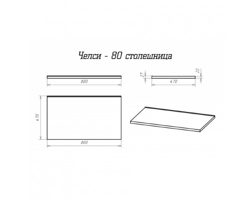 Заказать Маргарет - 80 Тумба напольная с 2 ящ. зол.ножк. / столешница / раковина в магазине сантехники Santeh-Crystal.ru