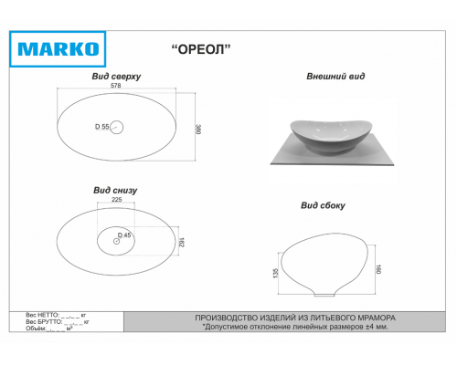 Приобрести STEFFANY -105 Тумба подвесная 2 дв. с латунными вставками / столешница / раковина в магазине сантехники Santeh-Crystal.ru