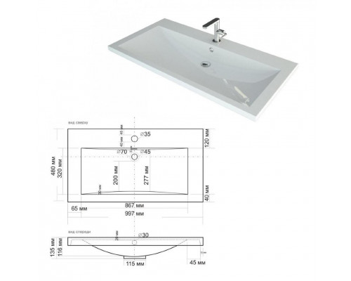 Енисей -100 тумба прямая (пленка) / раковина