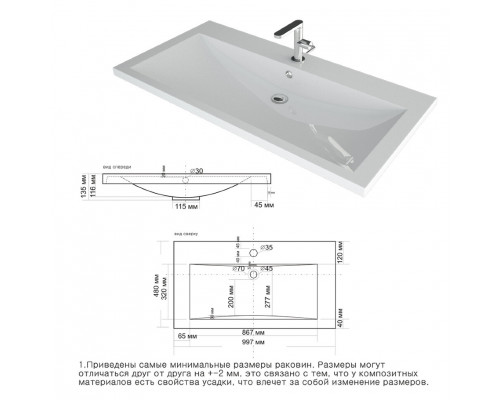 Приобрести Торос -100 Тумба подвесная прямая серый мрамор / раковина в магазине сантехники Santeh-Crystal.ru