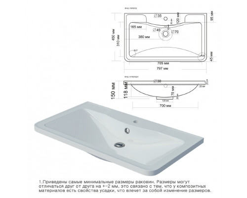 Купить Атлантик - 80 Тумба подвесная с 2 ящ. закруг. края серый камень / раковина в магазине сантехники Santeh-Crystal.ru