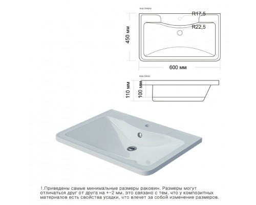 Заказать Атлантик - 60 Тумба напольная  с 2 ящ. закруг. края серый камень / раковина в магазине сантехники Santeh-Crystal.ru